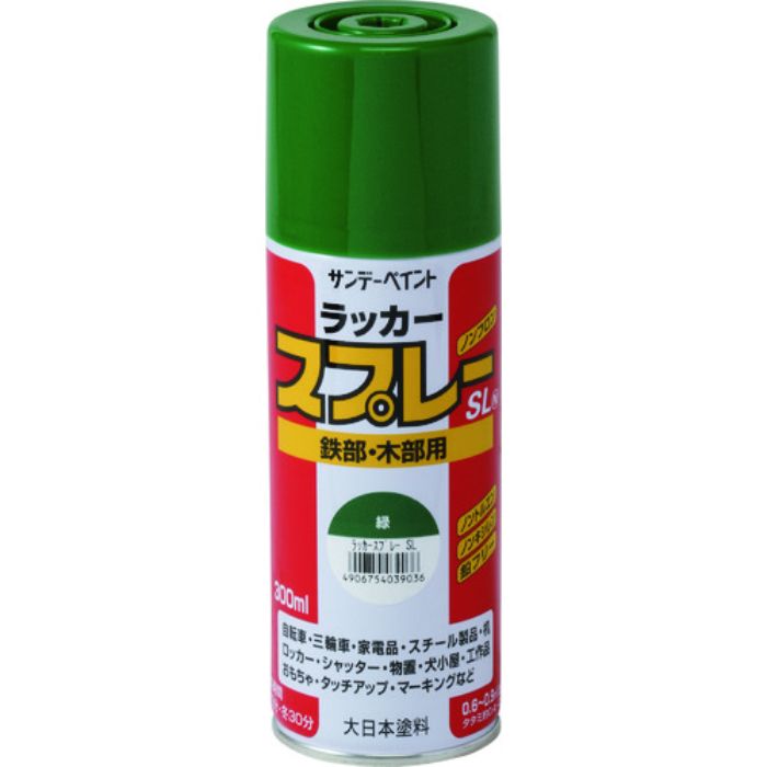 サンデーペイント ラッカースプレーSL ピンク 300M(Tcode:1968404)