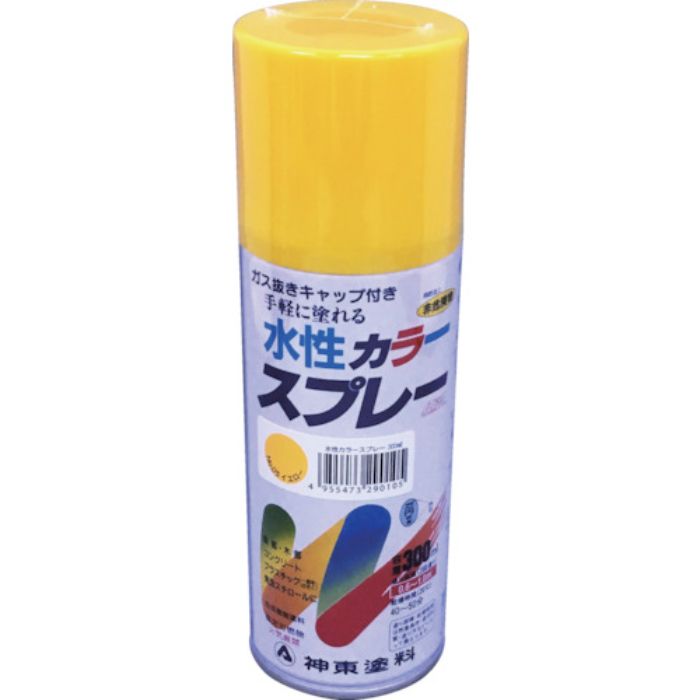 シントー 水性カラースプレー イエロー 300ML(Tcode:8511891)