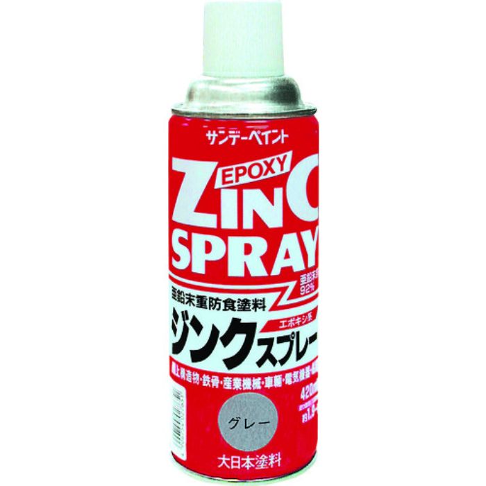 サンデーペイント ジンクスプレー 420ml グレー(Tcode:8186431)