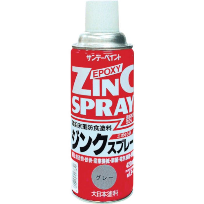 サンデーペイント ジンクスプレー 420ml シルバー(Tcode:8186432)