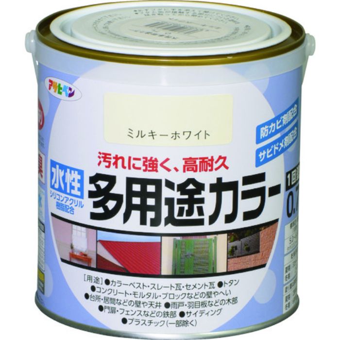 アサヒペン 水性多用途カラー0.7Lミルキーホワイト(Tcode:1283295)