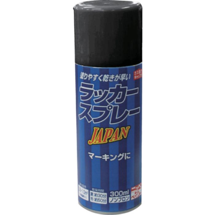 ニッぺ ラッカースプレー JAPAN 300ml ブラック 221T002-300(Tcode:4196597)