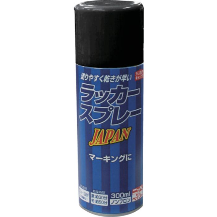 ニッぺ ラッカースプレー JAPAN 300ml つやなしブラック 221T003-300(Tcode:4196601)