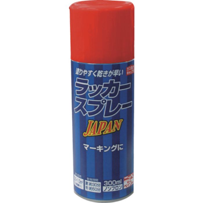 ニッぺ ラッカースプレー JAPAN 300ml レッド 221T005-300(Tcode:4196627)