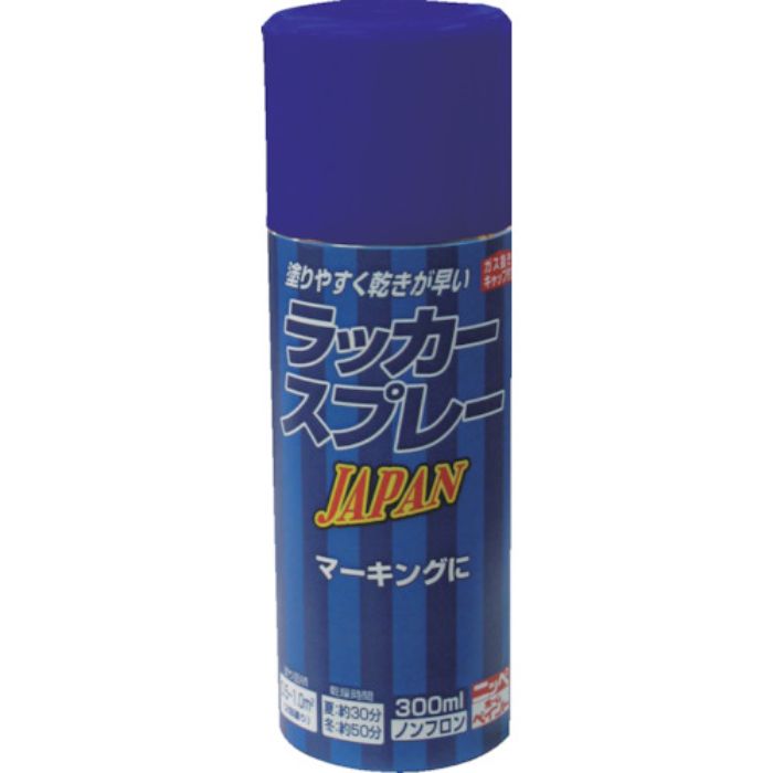 ニッぺ ラッカースプレー JAPAN 300ml ブルー 221T008-300(Tcode:8598348)