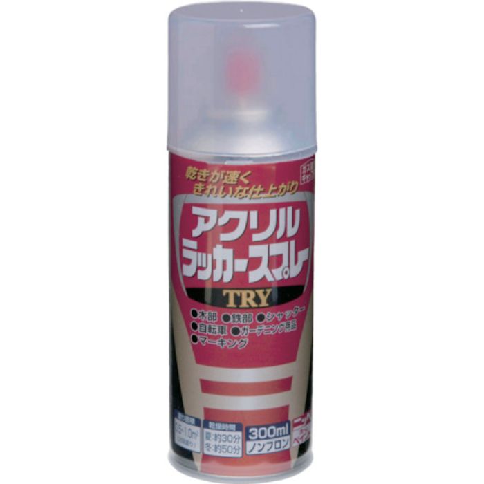 ニッぺ アクリルラッカースプレーTRY 300ml 透明クリヤー 222T005-300(Tcode:4196686)