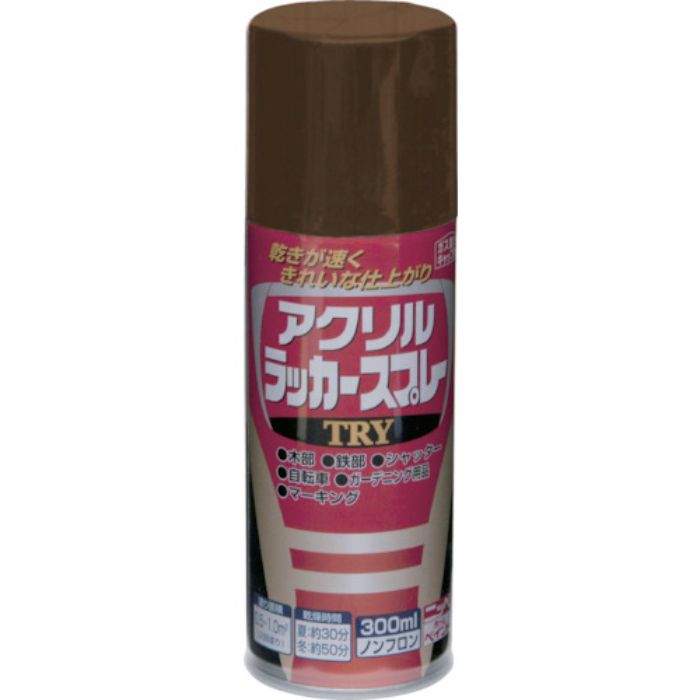 ニッぺ アクリルラッカースプレーTRY 300ml チョコレート 222T018-300(Tcode:4196694)