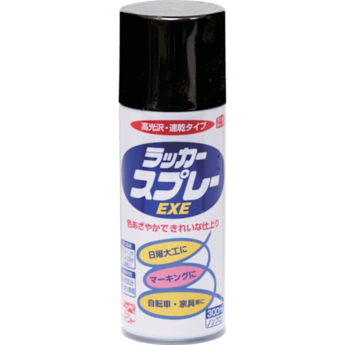 ニッぺ ラッカースプレーEXE 300ml ブラック HSW003-300(Tcode:8180058)