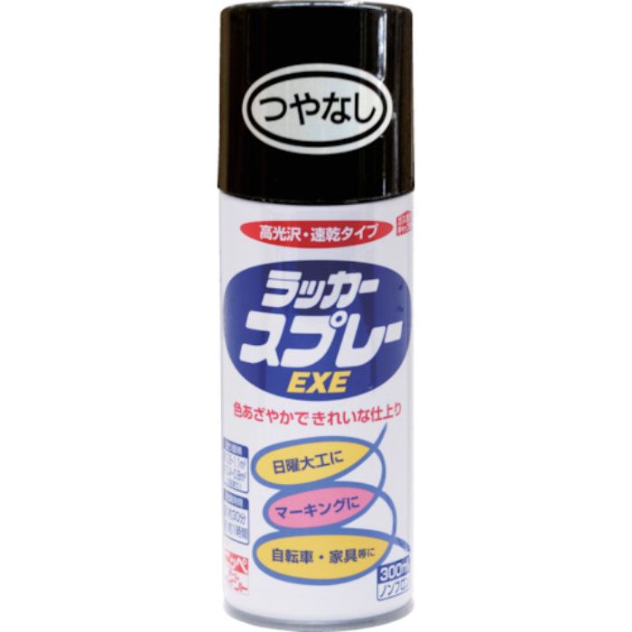 ニッぺ ラッカースプレーEXE 300ml つやなしブラック HSW004-300(Tcode:8180060)