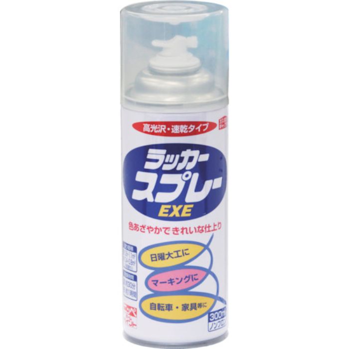 ニッぺ ラッカースプレーEXE 300ml 透明クリヤー HSW005-300(Tcode:8180062)