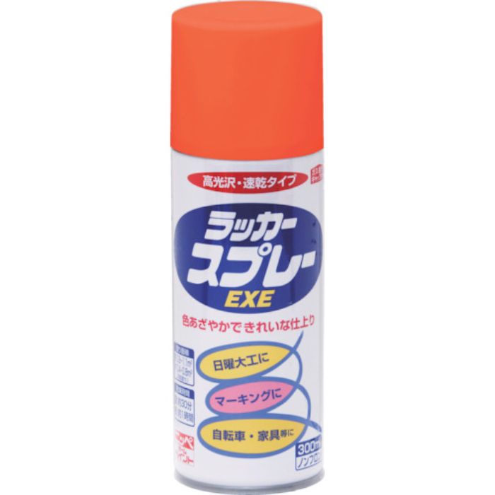 ニッぺ ラッカースプレーEXE 300ml オレンジ HSW008-300(Tcode:8180068)