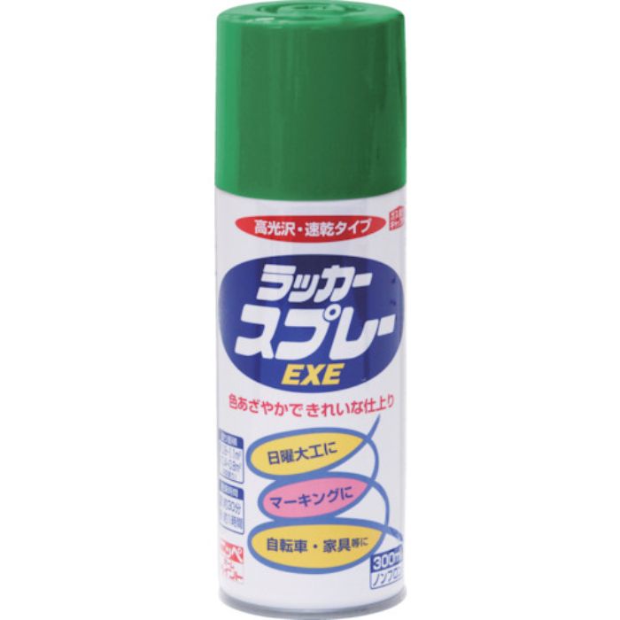 ニッぺ ラッカースプレーEXE 300ml ライトグリーン HSW010-300(Tcode:8180072)