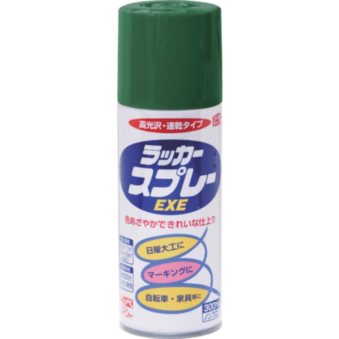 ニッぺ ラッカースプレーEXE 300ml グリーン HSW011-300(Tcode:8180074)
