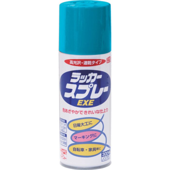 ニッぺ ラッカースプレーEXE 300ml マリンブルー HSW012-300(Tcode:8180076)