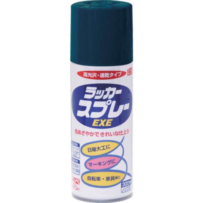 ニッぺ ラッカースプレーEXE 300ml ブルー HSW013-300(Tcode:8180078)