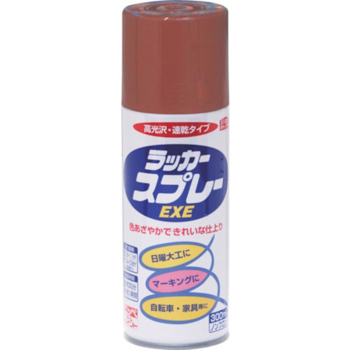 ニッぺ ラッカースプレーEXE 300ml プライマー HSW014-300(Tcode:8180080)