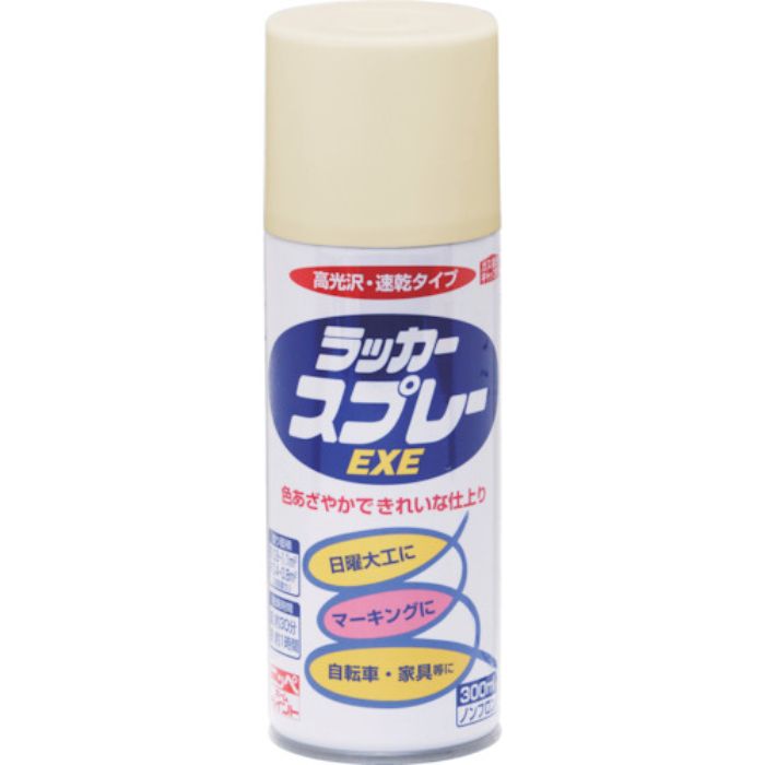 ニッぺ ラッカースプレーEXE 300ml アイボリー HSW016-300(Tcode:8180084)