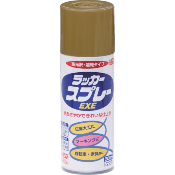 ニッぺ ラッカースプレーEXE 300ml 金色 HSW017-300(Tcode:8180086)