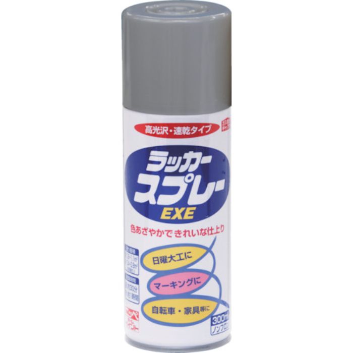 ニッぺ ラッカースプレーEXE 300ml 銀色 HSW018-300(Tcode:8180088)