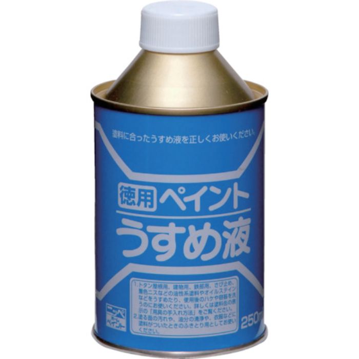 ニッぺ 徳用ペイントうすめ液 250ML HPH101-250(Tcode:4196864)