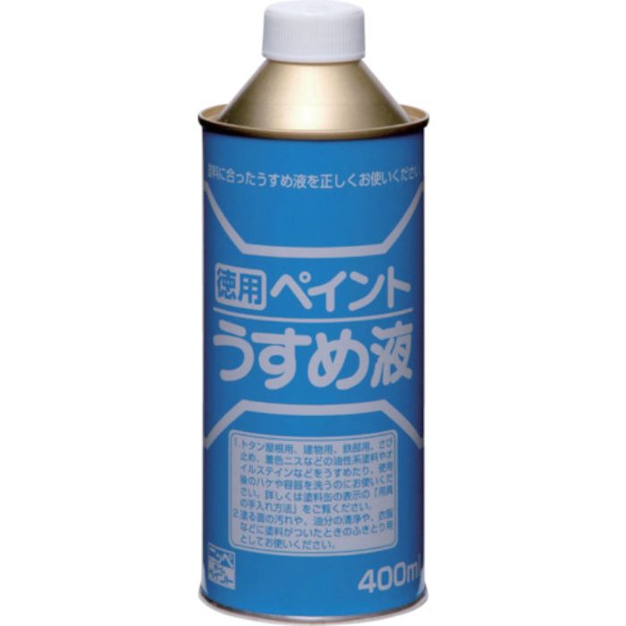ニッぺ 徳用ペイントうすめ液 400ML HPH101-400(Tcode:4196881)