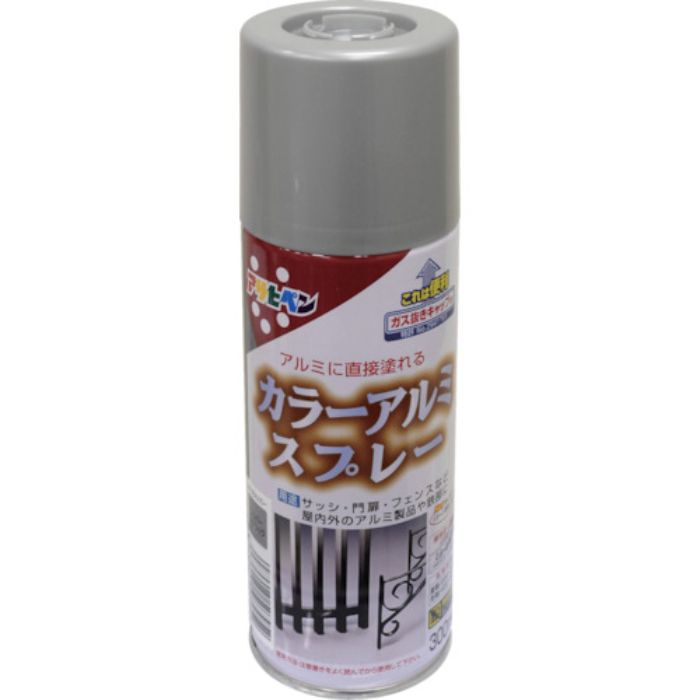 アサヒペン ラッカースプレー カラーアルミスプレー 300ml ツヤ消し黒(Tcode:8277192)