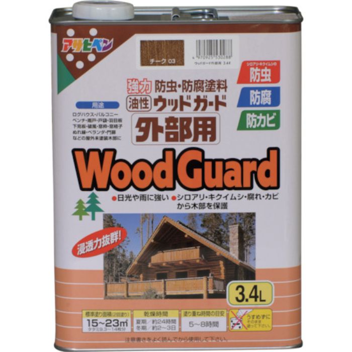 アサヒペン ウッドガード外部用 3.4L チーク(Tcode:1245699)