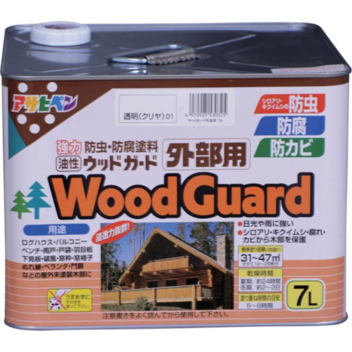 アサヒペン ウッドガード外部用 7L クリヤ