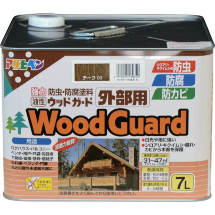 アサヒペン ウッドガード外部用 7L チーク(Tcode:1245671)