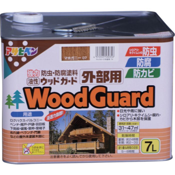 アサヒペン ウッドガード外部用 7L マホガニー(Tcode:1240913)