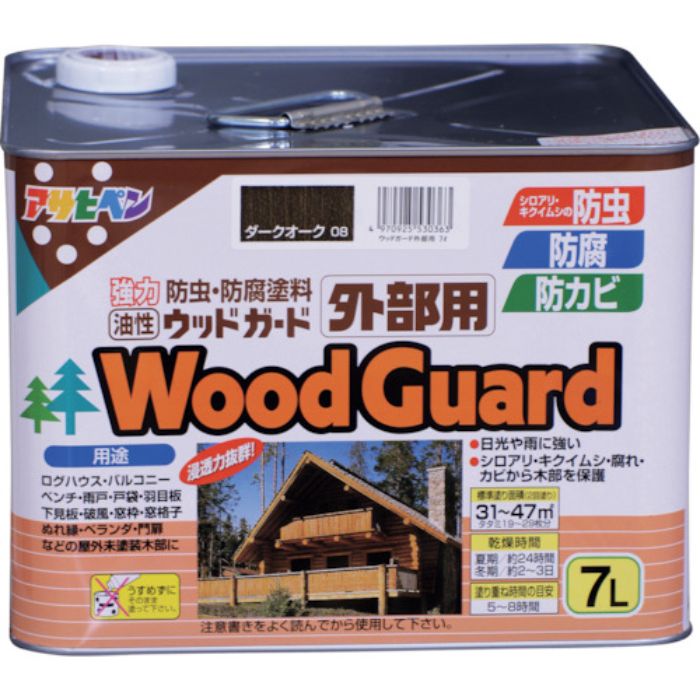 アサヒペン ウッドガード外部用 7L ダークオーク