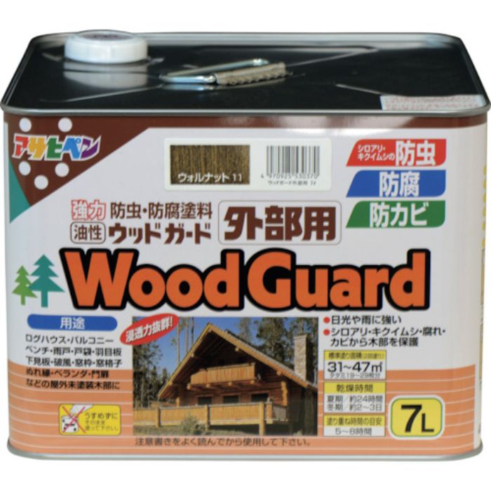 アサヒペン ウッドガード外部用 7L ウォルナット(Tcode:1240929)