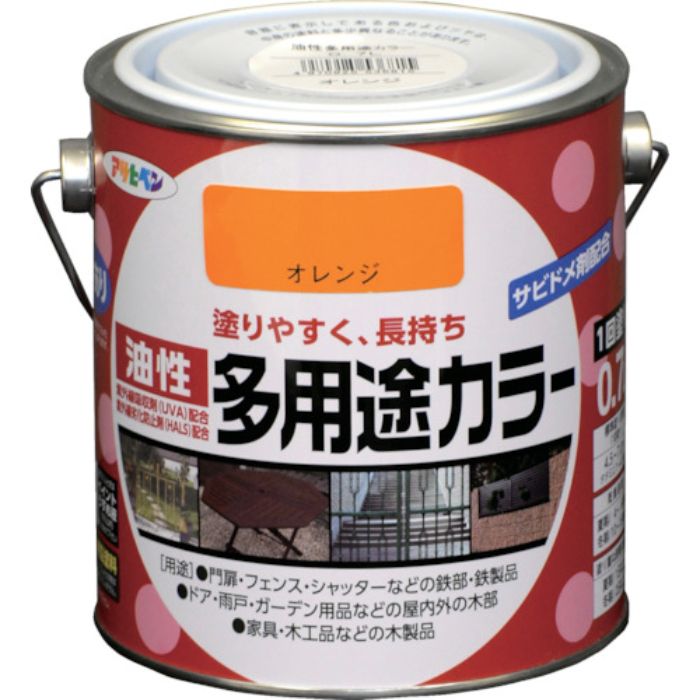 アサヒペン 油性多用途カラー 0.7L オレンジ(Tcode:7878486)