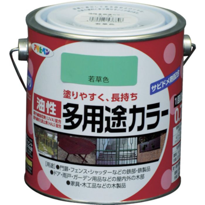 アサヒペン 油性多用途カラー 0.7L 若草色(Tcode:7878478)