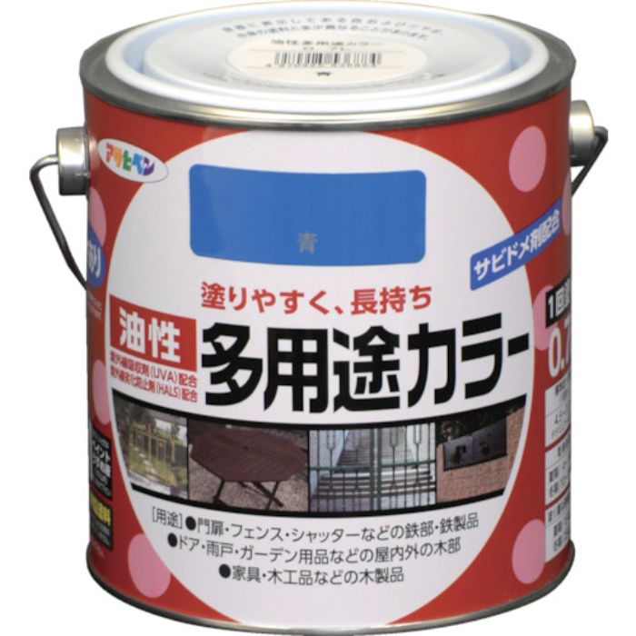 アサヒペン 油性多用途カラー 0.7L 青(Tcode:7878460)