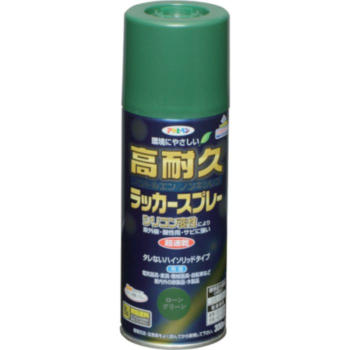 アサヒペン 高耐久ラッカースプレー 300ML ローングリーン(Tcode:8249078)