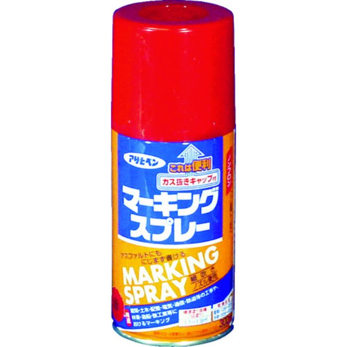アサヒペン マーキングスプレー300ml 赤(Tcode:4450698)