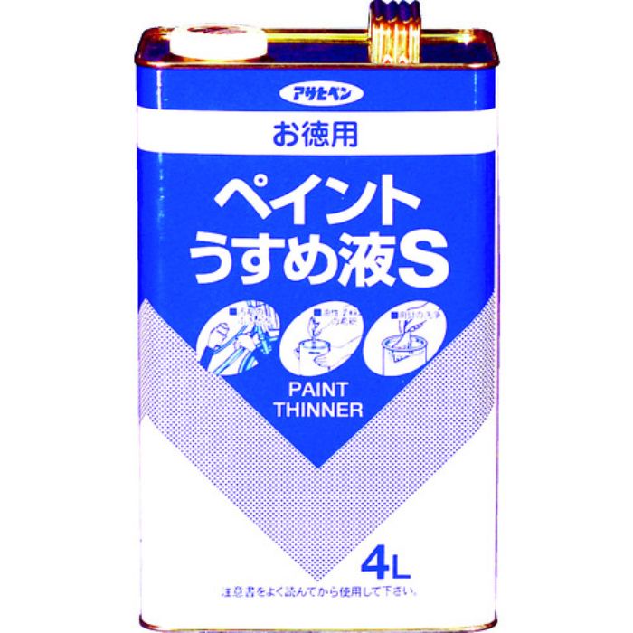 アサヒペン お徳用ペイントうすめ液S4L(Tcode:4450884)