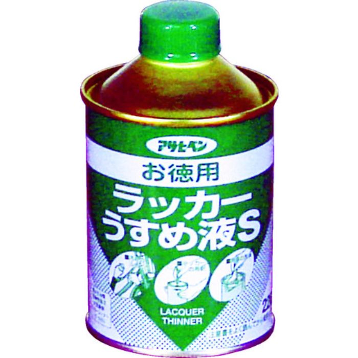 アサヒペン お徳用ラッカーうすめ液S220ML(Tcode:4450957)