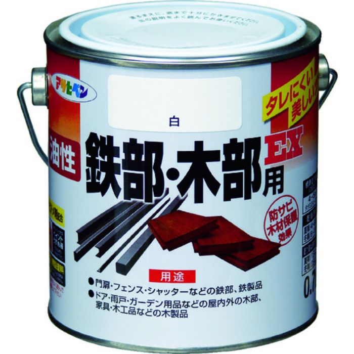 アサヒペン 油性鉄部・木部用EX0.7L 白(Tcode:4450965)