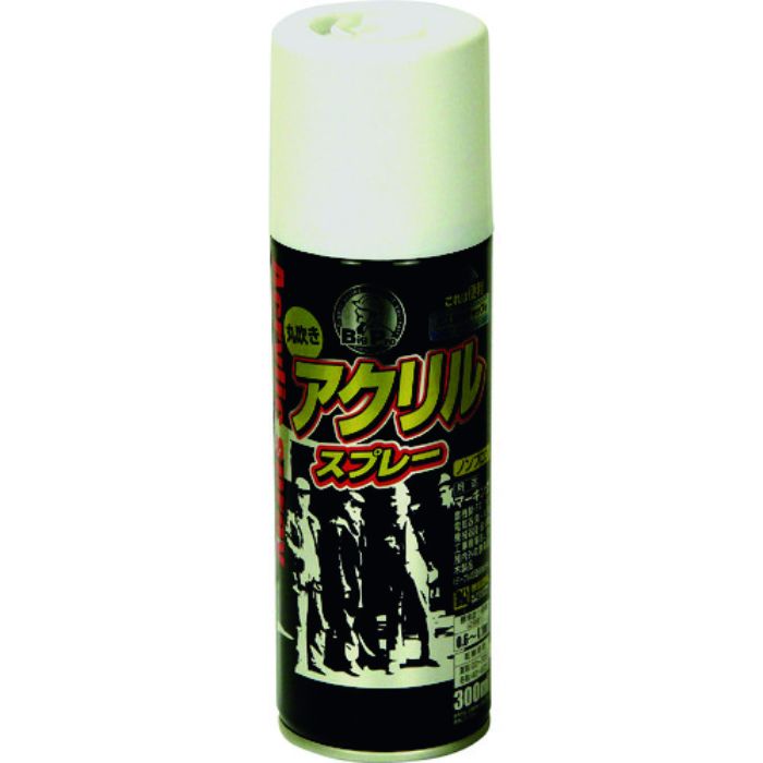 アサヒペン BIGPRO アクリルスプレー 300ML 白(Tcode:1462086)