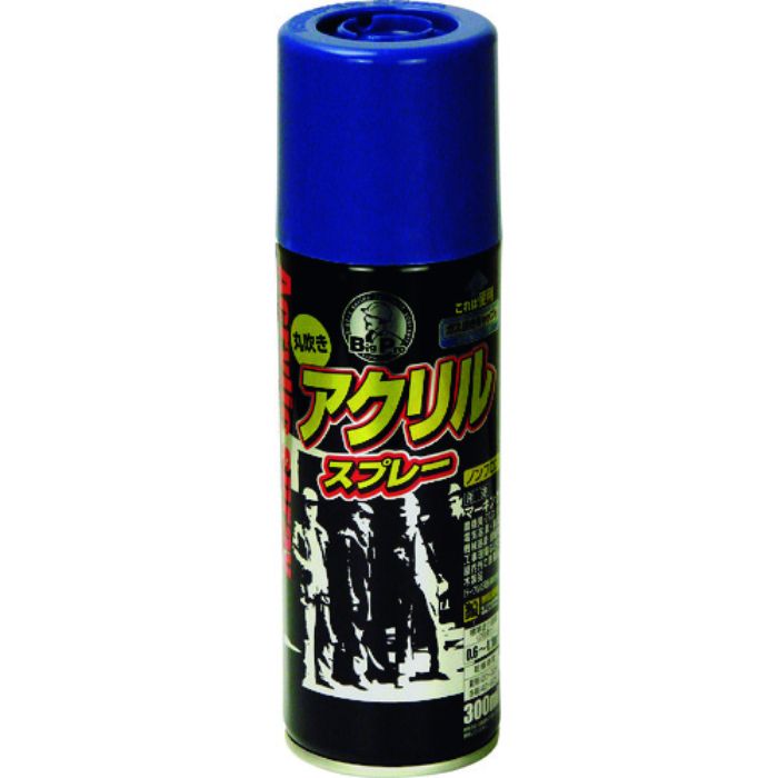 アサヒペン BIGPRO アクリルスプレー 300ML 青(Tcode:1463669)