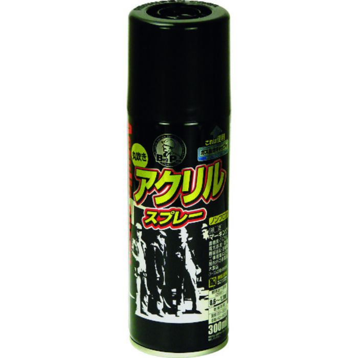 アサヒペン BIGPRO アクリルスプレー 300ML 黒(Tcode:1463582)