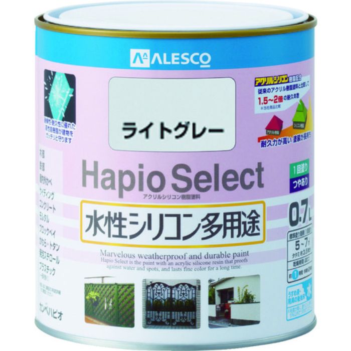 KANSAI ハピオセレクト 0.7L ライトグレー(Tcode:7809115)