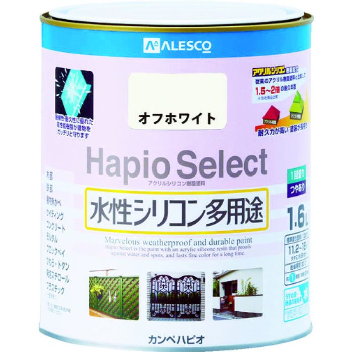 KANSAI ハピオセレクト 0.7L オフホワイト(Tcode:8179510)