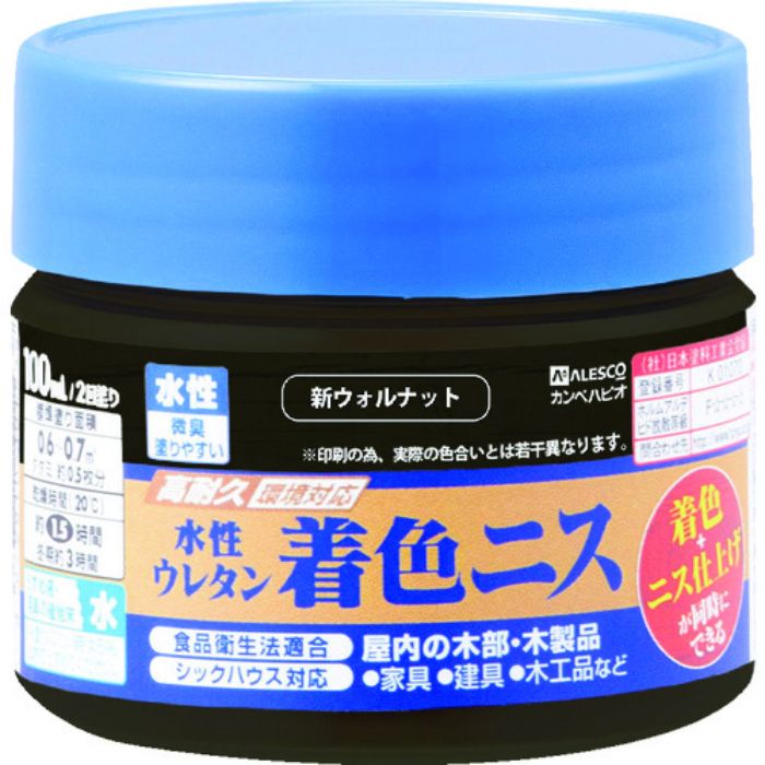 KANSAI 水性ウレタン着色ニス 100ML 新ウォルナット(Tcode:5429315)