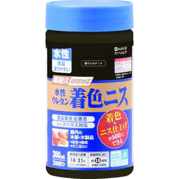 KANSAI 水性ウレタン着色ニス 300ML 新ウォルナット(Tcode:5429323)