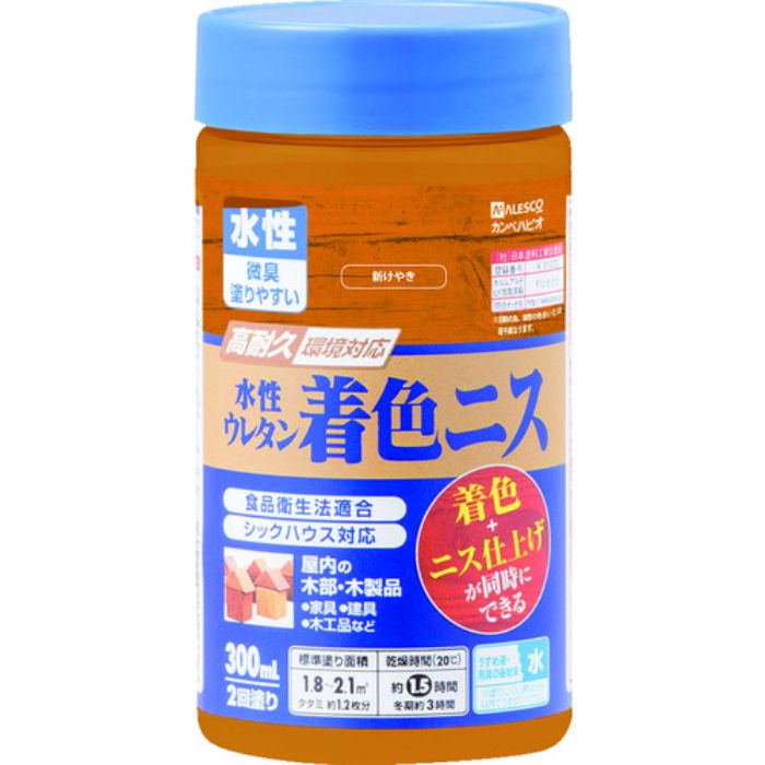 KANSAI 水性ウレタン着色ニス 300ML 新けやき(Tcode:5429340)