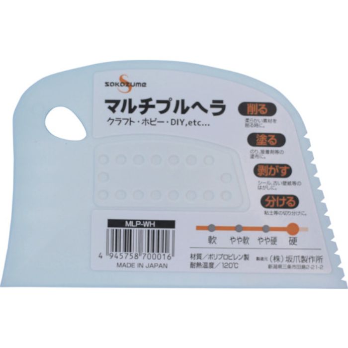 SAKAZUME マルチプルヘラ MLP-WH(Tcode:2375977)