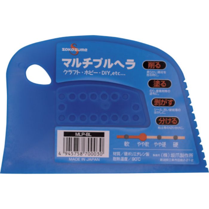 SAKAZUME マルチプルヘラ MLP-BL(Tcode:2375990)